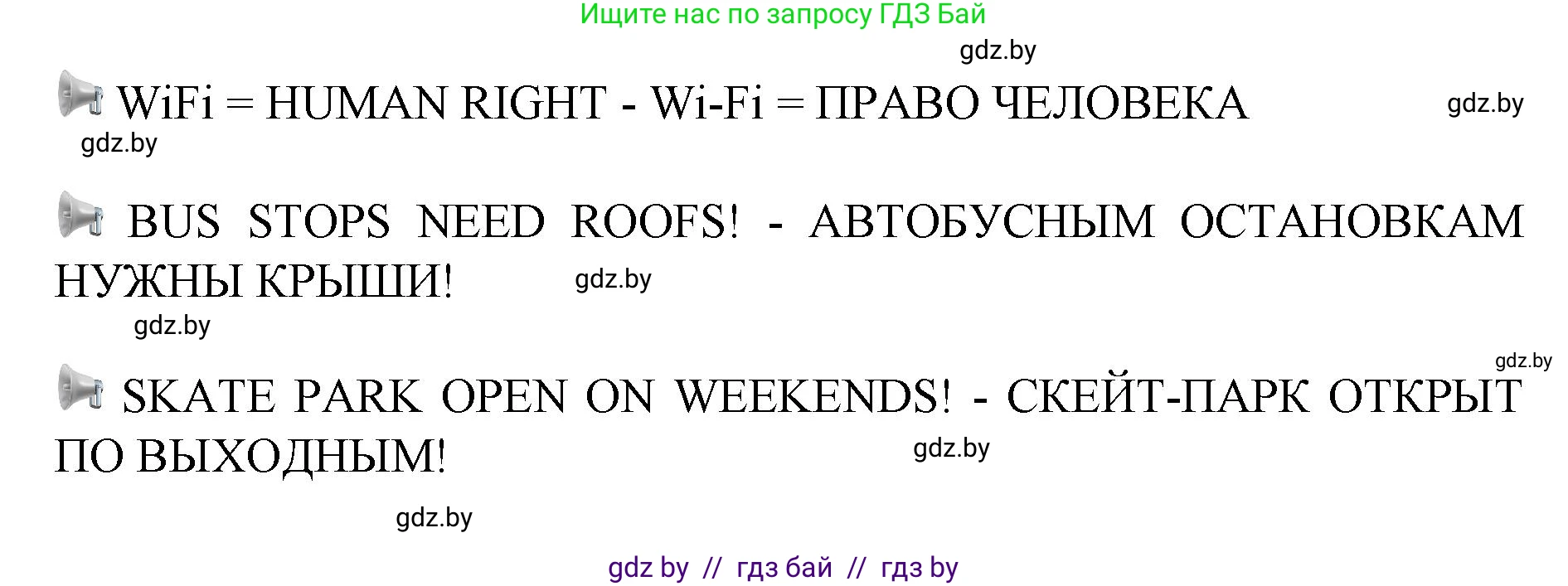 Английский язык (english), 10 класс Учебник (Student's book), авторы: Юхнель Наталья Валентиновна, Наумова Елена Георгиевна, Демченко Наталья Валентиновна, издательство Вышэйшая школа, Минск, 2019, страница 123, номер 6, Решение 2 (продолжение 2)
