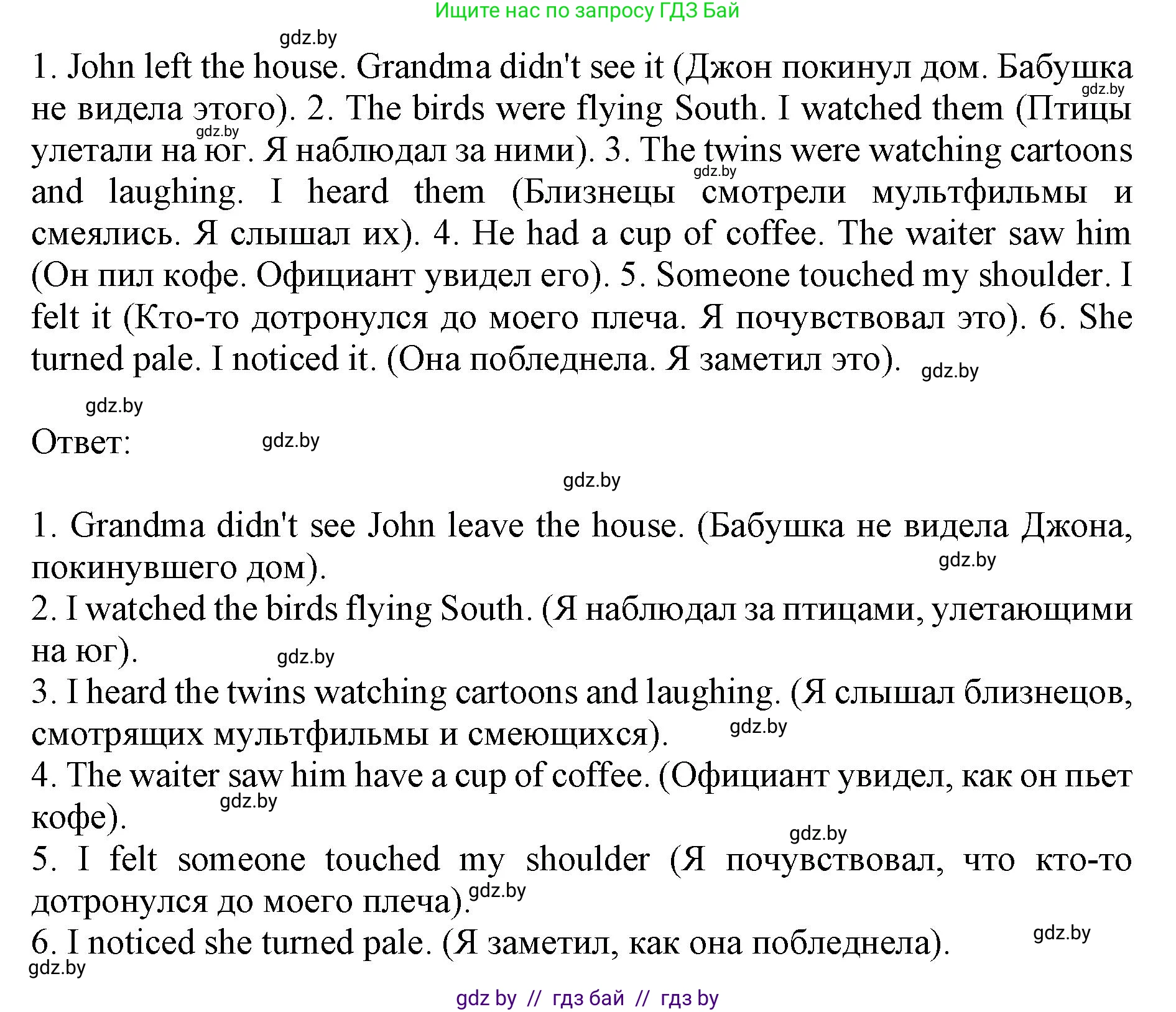 Английский язык (english), 10 класс Учебник (Student's book), авторы: Юхнель Наталья Валентиновна, Наумова Елена Георгиевна, Демченко Наталья Валентиновна, издательство Вышэйшая школа, Минск, 2019, страница 128, номер 5, Решение 2 (продолжение 2)