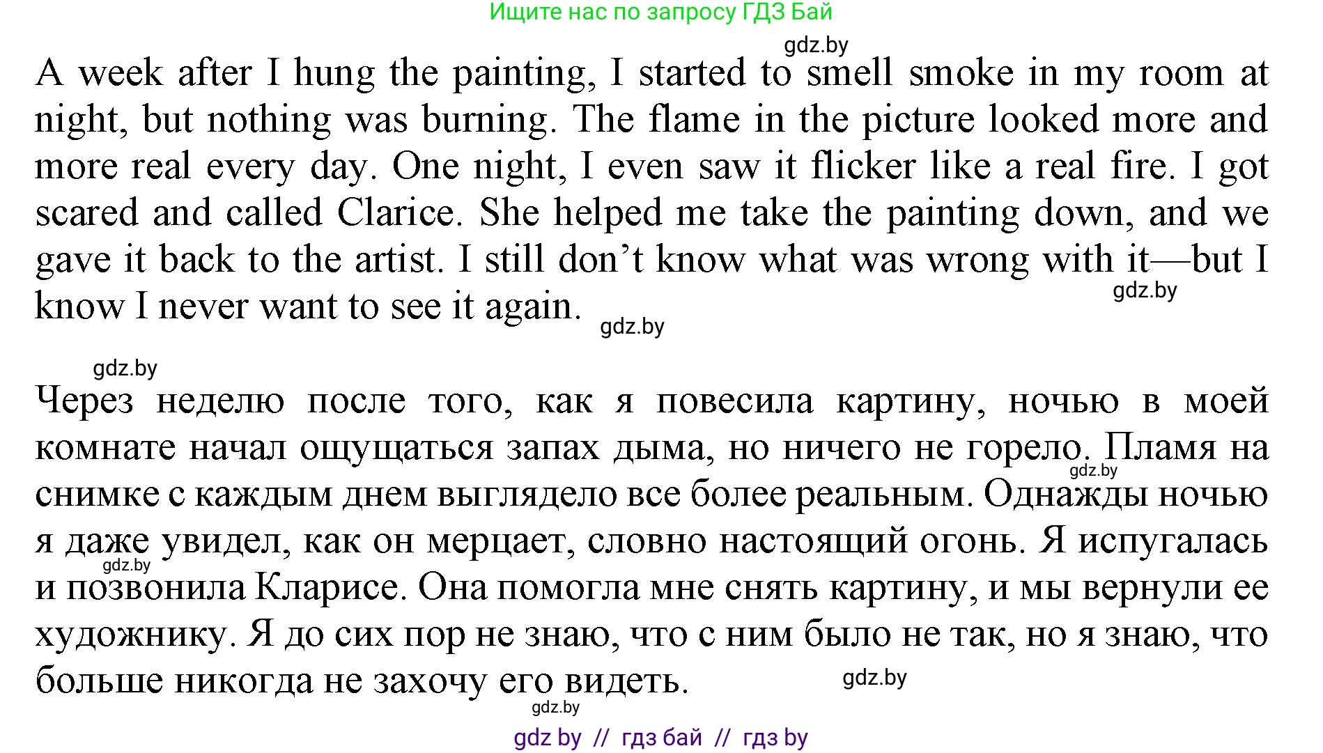 Английский язык (english), 10 класс Учебник (Student's book), авторы: Юхнель Наталья Валентиновна, Наумова Елена Георгиевна, Демченко Наталья Валентиновна, издательство Вышэйшая школа, Минск, 2019, страница 165, номер 2, Решение 2 (продолжение 4)