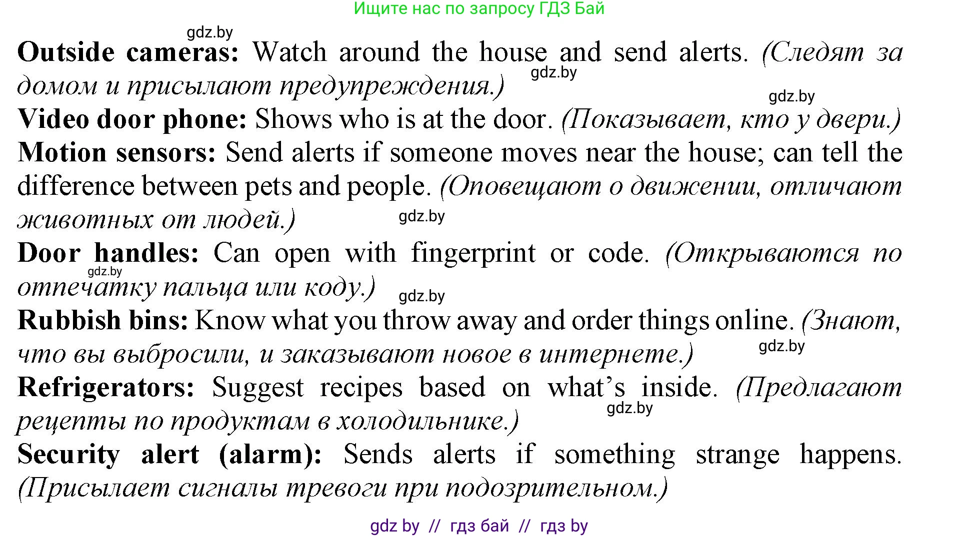 Английский язык (english), 10 класс Учебник (Student's book), авторы: Юхнель Наталья Валентиновна, Наумова Елена Георгиевна, Демченко Наталья Валентиновна, издательство Вышэйшая школа, Минск, 2019, страница 187, номер 4, Решение 2 (продолжение 4)