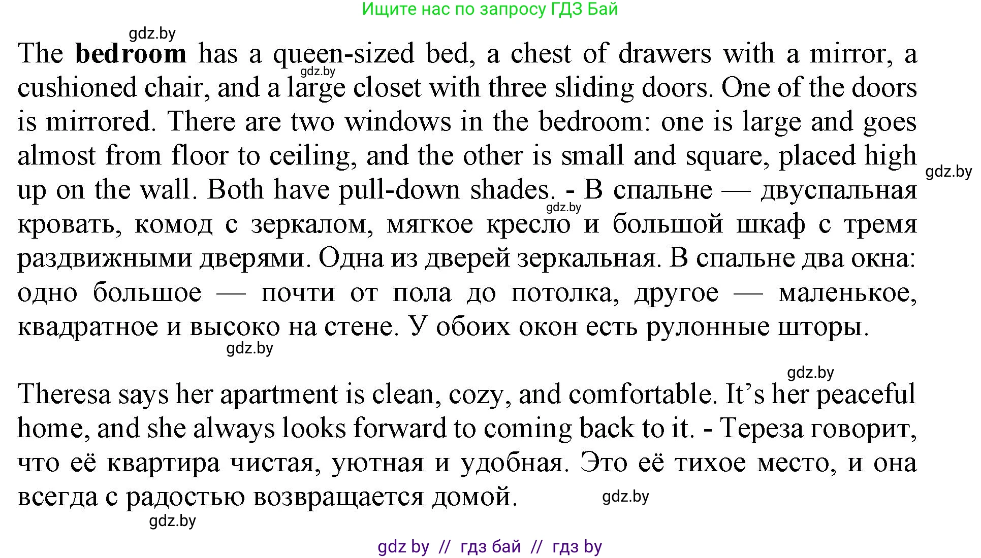Английский язык (english), 10 класс Учебник (Student's book), авторы: Юхнель Наталья Валентиновна, Наумова Елена Георгиевна, Демченко Наталья Валентиновна, издательство Вышэйшая школа, Минск, 2019, страница 274, номер 3, Решение 2 (продолжение 5)