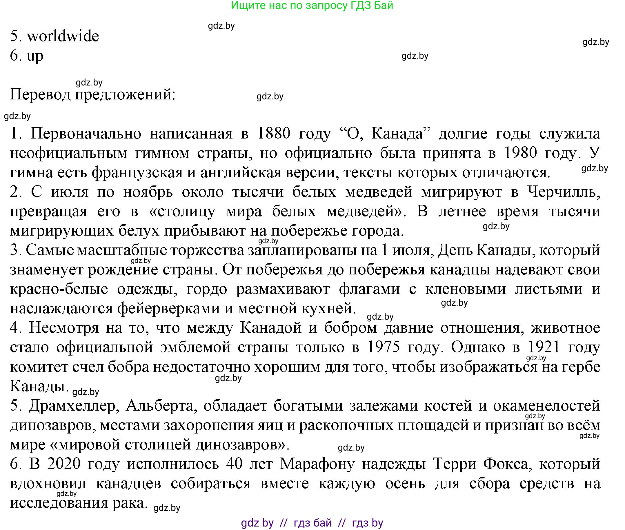 Английский язык (english), 11 класс рабочая тетрадь (activity book), авторы: Юхнель Наталья Валентиновна, Демченко Наталья Валентиновна, Романчук Вероника Романовна, Малиновская Елена Александровна, Севрюкова Татьяна Юрьевна, Бушуева Эдите Владиславовна, Наумова Елена Георгиевна, Яковчиц Т Н, издательство Аверсэв, Минск, 2021, зелёного цвета, Часть ( Part) 2, страница 24, номер 2, Решение (продолжение 2)