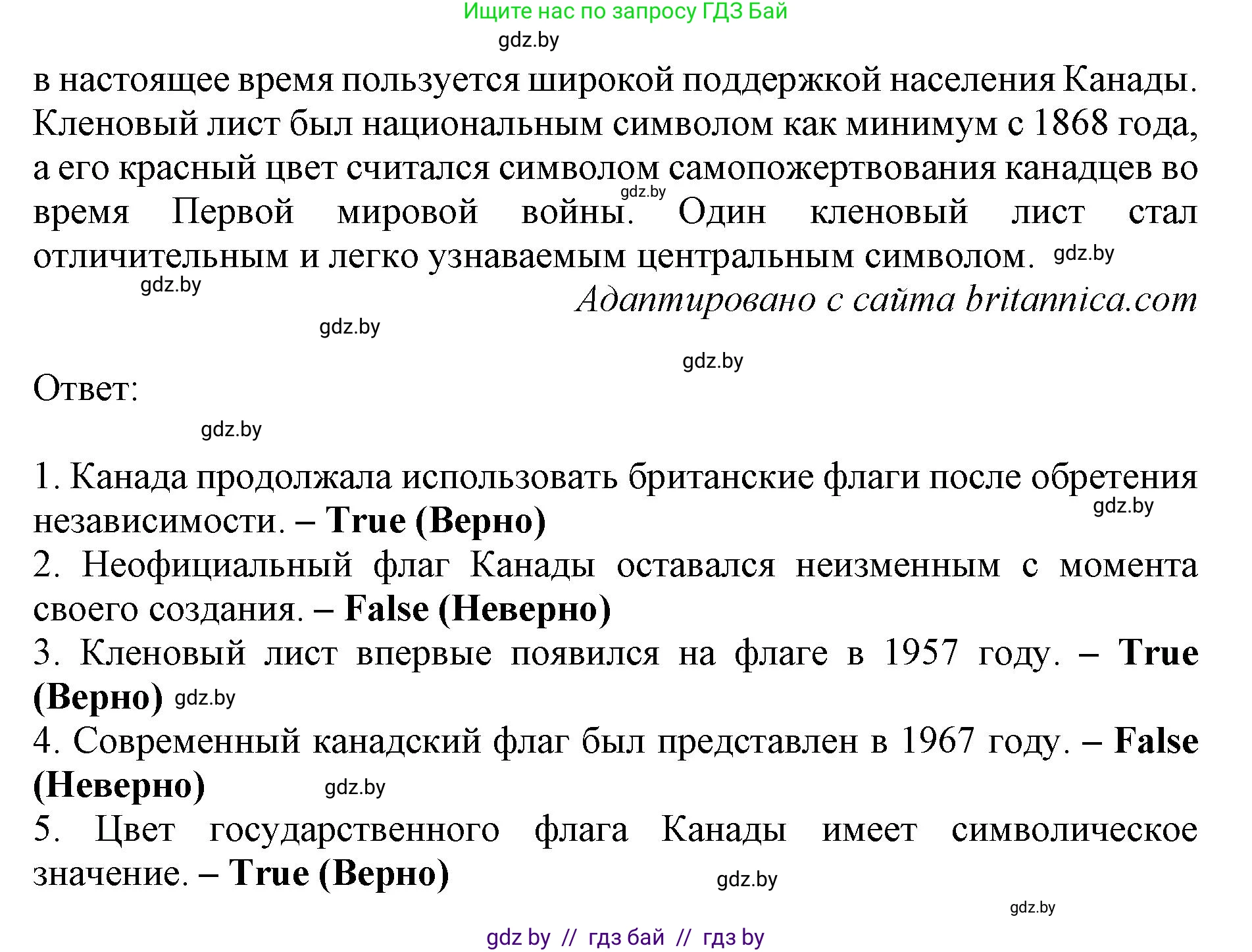 Английский язык (english), 11 класс практикум (activity book ), авторы: Демченко Наталья Валентиновна, Бушуева Эдите Владиславовна, Севрюкова Татьяна Юрьевна, Лапицкая Людмила Михайловна (Lapitskaya Ludmila), Романчук Вероника Романовна, Яковчиц Т Н, издательство Аверсэв, Минск, 2023, Часть 2, страница 4, номер 2, Решение (продолжение 2)
