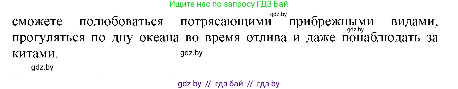 Английский язык (english), 11 класс практикум (activity book ), авторы: Демченко Наталья Валентиновна, Бушуева Эдите Владиславовна, Севрюкова Татьяна Юрьевна, Лапицкая Людмила Михайловна (Lapitskaya Ludmila), Романчук Вероника Романовна, Яковчиц Т Н, издательство Аверсэв, Минск, 2023, Часть 2, страница 6, номер 1, Решение (продолжение 2)