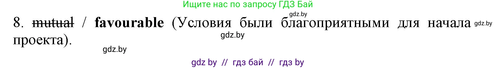 Английский язык (english), 11 класс практикум (activity book ), авторы: Демченко Наталья Валентиновна, Бушуева Эдите Владиславовна, Севрюкова Татьяна Юрьевна, Лапицкая Людмила Михайловна (Lapitskaya Ludmila), Романчук Вероника Романовна, Яковчиц Т Н, издательство Аверсэв, Минск, 2023, Часть 2, страница 82, номер 2, Решение (продолжение 2)