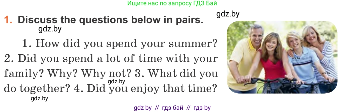 Английский язык (english), 11 класс Учебник (Student's book), авторы: Юхнель Наталья Валентиновна, Демченко Наталья Валентиновна, Романчук Вероника Романовна, Малиновская Елена Александровна, Севрюкова Татьяна Юрьевна, Бушуева Эдите Владиславовна, Наумова Елена Георгиевна, Яковчиц Т Н, издательство Вышэйшая школа, Минск, 2021, бирюзового цвета, страница 4, номер 1, Условие