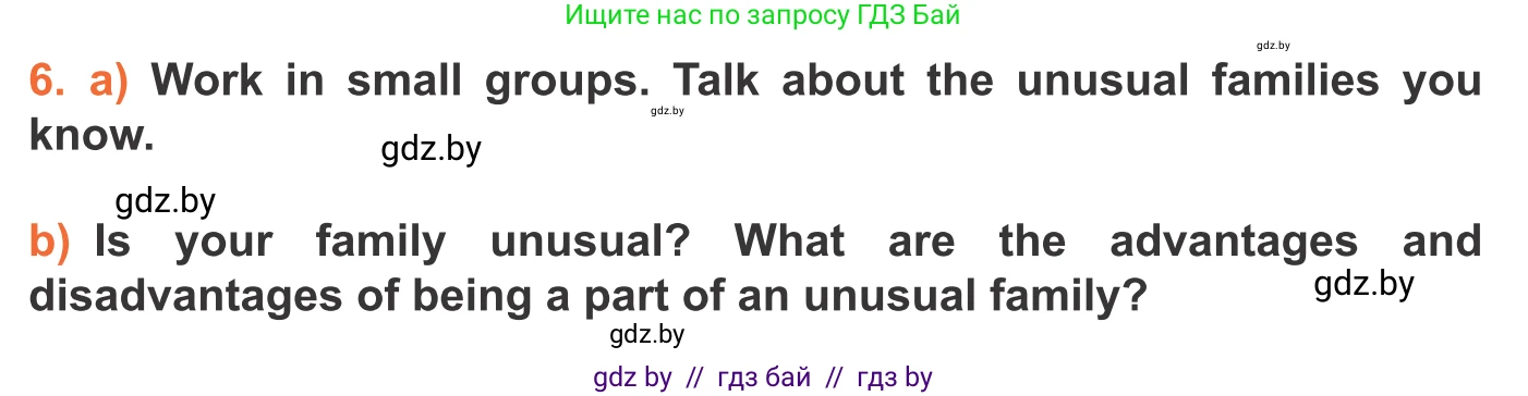 Английский язык (english), 11 класс Учебник (Student's book), авторы: Юхнель Наталья Валентиновна, Демченко Наталья Валентиновна, Романчук Вероника Романовна, Малиновская Елена Александровна, Севрюкова Татьяна Юрьевна, Бушуева Эдите Владиславовна, Наумова Елена Георгиевна, Яковчиц Т Н, издательство Вышэйшая школа, Минск, 2021, бирюзового цвета, страница 10, номер 6, Условие