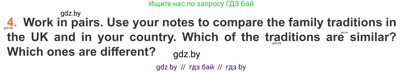 Английский язык (english), 11 класс Учебник (Student's book), авторы: Юхнель Наталья Валентиновна, Демченко Наталья Валентиновна, Романчук Вероника Романовна, Малиновская Елена Александровна, Севрюкова Татьяна Юрьевна, Бушуева Эдите Владиславовна, Наумова Елена Георгиевна, Яковчиц Т Н, издательство Вышэйшая школа, Минск, 2021, бирюзового цвета, страница 18, номер 4, Условие