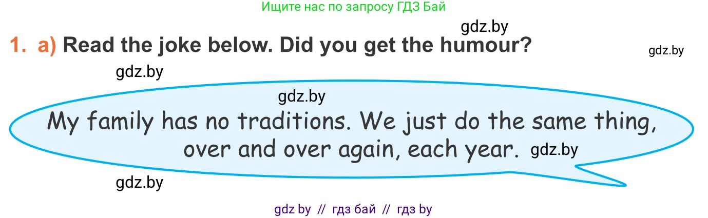 Английский язык (english), 11 класс Учебник (Student's book), авторы: Юхнель Наталья Валентиновна, Демченко Наталья Валентиновна, Романчук Вероника Романовна, Малиновская Елена Александровна, Севрюкова Татьяна Юрьевна, Бушуева Эдите Владиславовна, Наумова Елена Георгиевна, Яковчиц Т Н, издательство Вышэйшая школа, Минск, 2021, бирюзового цвета, страница 19, номер 1, Условие