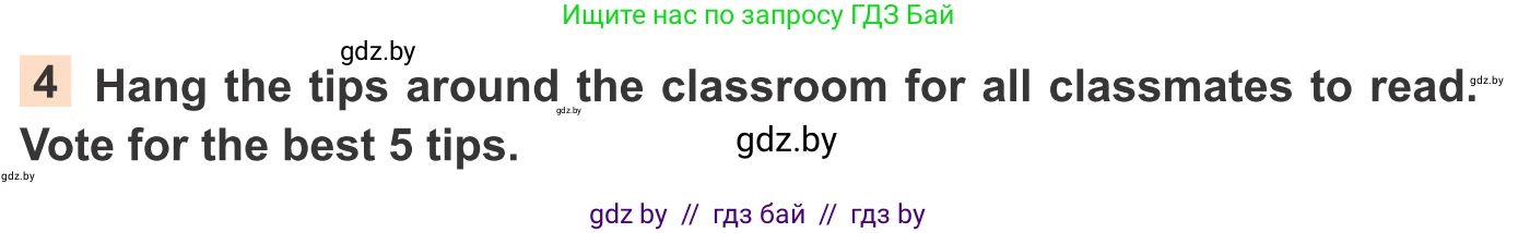 Английский язык (english), 11 класс Учебник (Student's book), авторы: Юхнель Наталья Валентиновна, Демченко Наталья Валентиновна, Романчук Вероника Романовна, Малиновская Елена Александровна, Севрюкова Татьяна Юрьевна, Бушуева Эдите Владиславовна, Наумова Елена Георгиевна, Яковчиц Т Н, издательство Вышэйшая школа, Минск, 2021, бирюзового цвета, страница 28, номер 4, Условие