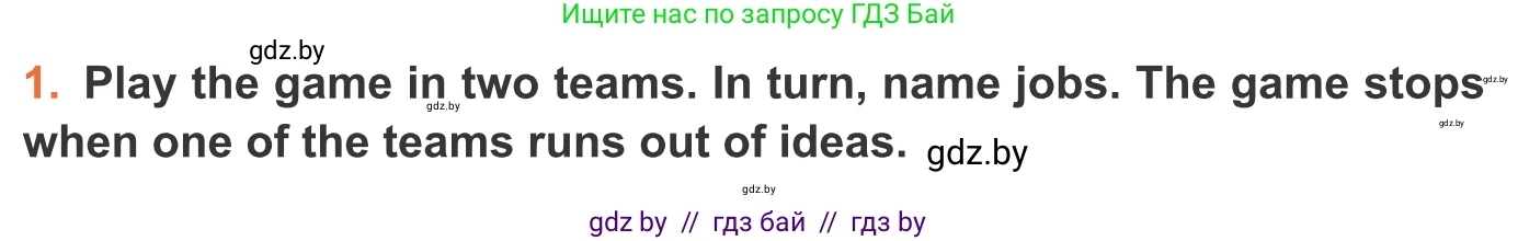 Английский язык (english), 11 класс Учебник (Student's book), авторы: Юхнель Наталья Валентиновна, Демченко Наталья Валентиновна, Романчук Вероника Романовна, Малиновская Елена Александровна, Севрюкова Татьяна Юрьевна, Бушуева Эдите Владиславовна, Наумова Елена Георгиевна, Яковчиц Т Н, издательство Вышэйшая школа, Минск, 2021, бирюзового цвета, страница 35, номер 1, Условие