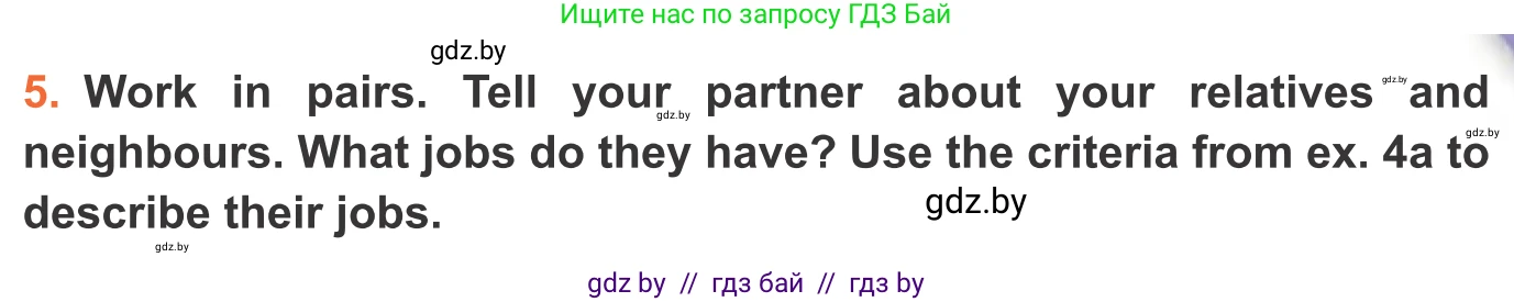 Английский язык (english), 11 класс Учебник (Student's book), авторы: Юхнель Наталья Валентиновна, Демченко Наталья Валентиновна, Романчук Вероника Романовна, Малиновская Елена Александровна, Севрюкова Татьяна Юрьевна, Бушуева Эдите Владиславовна, Наумова Елена Георгиевна, Яковчиц Т Н, издательство Вышэйшая школа, Минск, 2021, бирюзового цвета, страница 39, номер 5, Условие