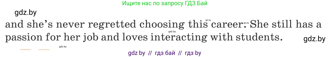 Английский язык (english), 11 класс Учебник (Student's book), авторы: Юхнель Наталья Валентиновна, Демченко Наталья Валентиновна, Романчук Вероника Романовна, Малиновская Елена Александровна, Севрюкова Татьяна Юрьевна, Бушуева Эдите Владиславовна, Наумова Елена Георгиевна, Яковчиц Т Н, издательство Вышэйшая школа, Минск, 2021, бирюзового цвета, страница 41, номер 3, Условие (продолжение 2)