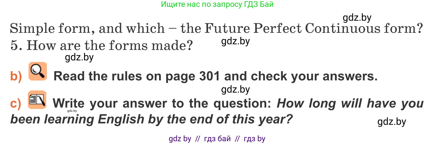Английский язык (english), 11 класс Учебник (Student's book), авторы: Юхнель Наталья Валентиновна, Демченко Наталья Валентиновна, Романчук Вероника Романовна, Малиновская Елена Александровна, Севрюкова Татьяна Юрьевна, Бушуева Эдите Владиславовна, Наумова Елена Георгиевна, Яковчиц Т Н, издательство Вышэйшая школа, Минск, 2021, бирюзового цвета, страница 43, номер 4, Условие (продолжение 2)