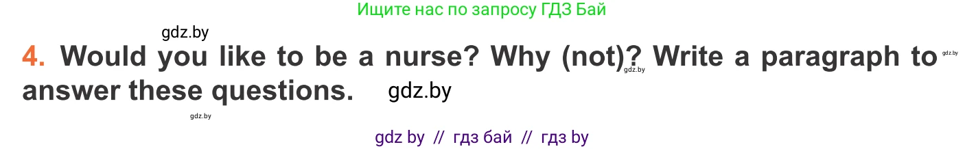 Английский язык (english), 11 класс Учебник (Student's book), авторы: Юхнель Наталья Валентиновна, Демченко Наталья Валентиновна, Романчук Вероника Романовна, Малиновская Елена Александровна, Севрюкова Татьяна Юрьевна, Бушуева Эдите Владиславовна, Наумова Елена Георгиевна, Яковчиц Т Н, издательство Вышэйшая школа, Минск, 2021, бирюзового цвета, страница 48, номер 4, Условие