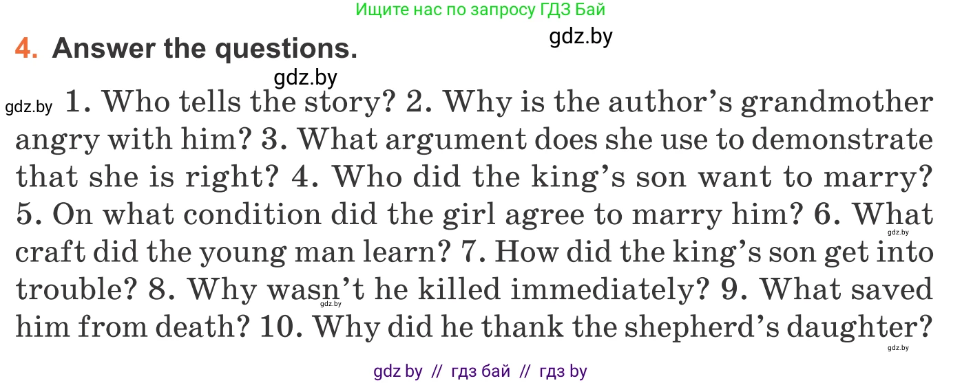 Английский язык (english), 11 класс Учебник (Student's book), авторы: Юхнель Наталья Валентиновна, Демченко Наталья Валентиновна, Романчук Вероника Романовна, Малиновская Елена Александровна, Севрюкова Татьяна Юрьевна, Бушуева Эдите Владиславовна, Наумова Елена Георгиевна, Яковчиц Т Н, издательство Вышэйшая школа, Минск, 2021, бирюзового цвета, страница 57, номер 4, Условие