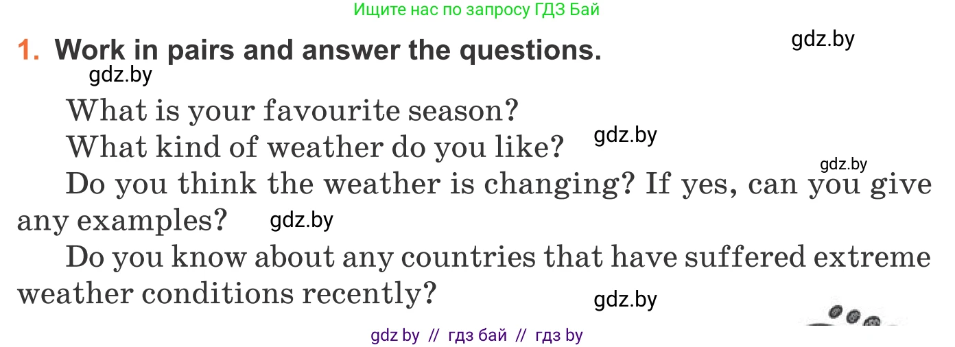 Английский язык (english), 11 класс Учебник (Student's book), авторы: Юхнель Наталья Валентиновна, Демченко Наталья Валентиновна, Романчук Вероника Романовна, Малиновская Елена Александровна, Севрюкова Татьяна Юрьевна, Бушуева Эдите Владиславовна, Наумова Елена Георгиевна, Яковчиц Т Н, издательство Вышэйшая школа, Минск, 2021, бирюзового цвета, страница 62, номер 1, Условие