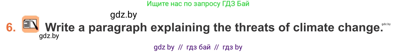 Английский язык (english), 11 класс Учебник (Student's book), авторы: Юхнель Наталья Валентиновна, Демченко Наталья Валентиновна, Романчук Вероника Романовна, Малиновская Елена Александровна, Севрюкова Татьяна Юрьевна, Бушуева Эдите Владиславовна, Наумова Елена Георгиевна, Яковчиц Т Н, издательство Вышэйшая школа, Минск, 2021, бирюзового цвета, страница 65, номер 6, Условие