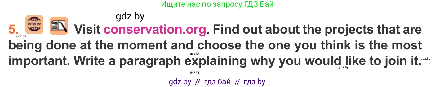 Английский язык (english), 11 класс Учебник (Student's book), авторы: Юхнель Наталья Валентиновна, Демченко Наталья Валентиновна, Романчук Вероника Романовна, Малиновская Елена Александровна, Севрюкова Татьяна Юрьевна, Бушуева Эдите Владиславовна, Наумова Елена Георгиевна, Яковчиц Т Н, издательство Вышэйшая школа, Минск, 2021, бирюзового цвета, страница 69, номер 5, Условие