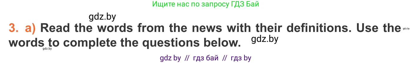 Английский язык (english), 11 класс Учебник (Student's book), авторы: Юхнель Наталья Валентиновна, Демченко Наталья Валентиновна, Романчук Вероника Романовна, Малиновская Елена Александровна, Севрюкова Татьяна Юрьевна, Бушуева Эдите Владиславовна, Наумова Елена Георгиевна, Яковчиц Т Н, издательство Вышэйшая школа, Минск, 2021, бирюзового цвета, страница 70, номер 3, Условие