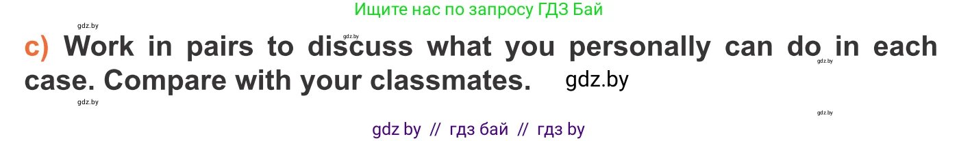 Английский язык (english), 11 класс Учебник (Student's book), авторы: Юхнель Наталья Валентиновна, Демченко Наталья Валентиновна, Романчук Вероника Романовна, Малиновская Елена Александровна, Севрюкова Татьяна Юрьевна, Бушуева Эдите Владиславовна, Наумова Елена Георгиевна, Яковчиц Т Н, издательство Вышэйшая школа, Минск, 2021, бирюзового цвета, страница 80, номер 3, Условие (продолжение 3)
