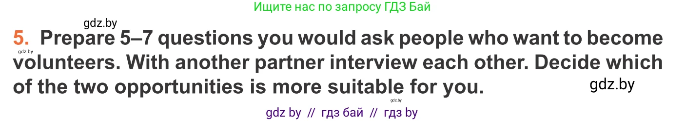Английский язык (english), 11 класс Учебник (Student's book), авторы: Юхнель Наталья Валентиновна, Демченко Наталья Валентиновна, Романчук Вероника Романовна, Малиновская Елена Александровна, Севрюкова Татьяна Юрьевна, Бушуева Эдите Владиславовна, Наумова Елена Георгиевна, Яковчиц Т Н, издательство Вышэйшая школа, Минск, 2021, бирюзового цвета, страница 126, номер 5, Условие