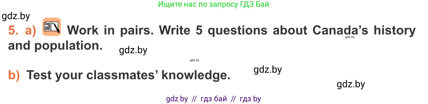 Английский язык (english), 11 класс Учебник (Student's book), авторы: Юхнель Наталья Валентиновна, Демченко Наталья Валентиновна, Романчук Вероника Романовна, Малиновская Елена Александровна, Севрюкова Татьяна Юрьевна, Бушуева Эдите Владиславовна, Наумова Елена Георгиевна, Яковчиц Т Н, издательство Вышэйшая школа, Минск, 2021, бирюзового цвета, страница 150, номер 5, Условие