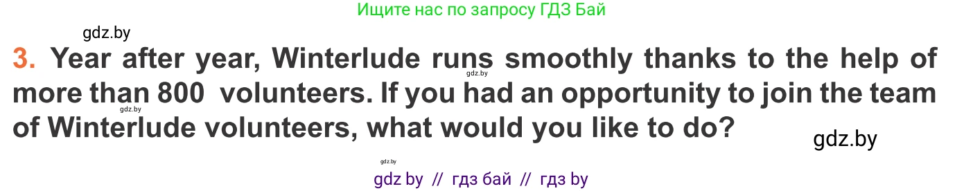 Английский язык (english), 11 класс Учебник (Student's book), авторы: Юхнель Наталья Валентиновна, Демченко Наталья Валентиновна, Романчук Вероника Романовна, Малиновская Елена Александровна, Севрюкова Татьяна Юрьевна, Бушуева Эдите Владиславовна, Наумова Елена Георгиевна, Яковчиц Т Н, издательство Вышэйшая школа, Минск, 2021, бирюзового цвета, страница 157, номер 3, Условие