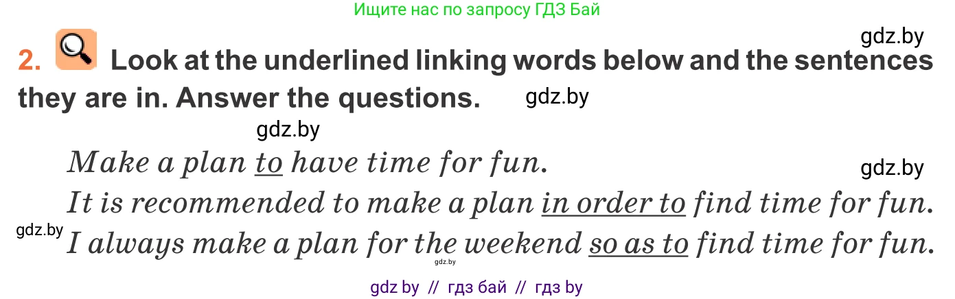 Английский язык (english), 11 класс Учебник (Student's book), авторы: Юхнель Наталья Валентиновна, Демченко Наталья Валентиновна, Романчук Вероника Романовна, Малиновская Елена Александровна, Севрюкова Татьяна Юрьевна, Бушуева Эдите Владиславовна, Наумова Елена Георгиевна, Яковчиц Т Н, издательство Вышэйшая школа, Минск, 2021, бирюзового цвета, страница 172, номер 2, Условие