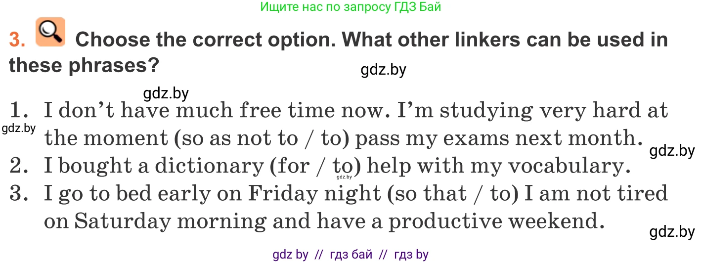 Английский язык (english), 11 класс Учебник (Student's book), авторы: Юхнель Наталья Валентиновна, Демченко Наталья Валентиновна, Романчук Вероника Романовна, Малиновская Елена Александровна, Севрюкова Татьяна Юрьевна, Бушуева Эдите Владиславовна, Наумова Елена Георгиевна, Яковчиц Т Н, издательство Вышэйшая школа, Минск, 2021, бирюзового цвета, страница 173, номер 3, Условие
