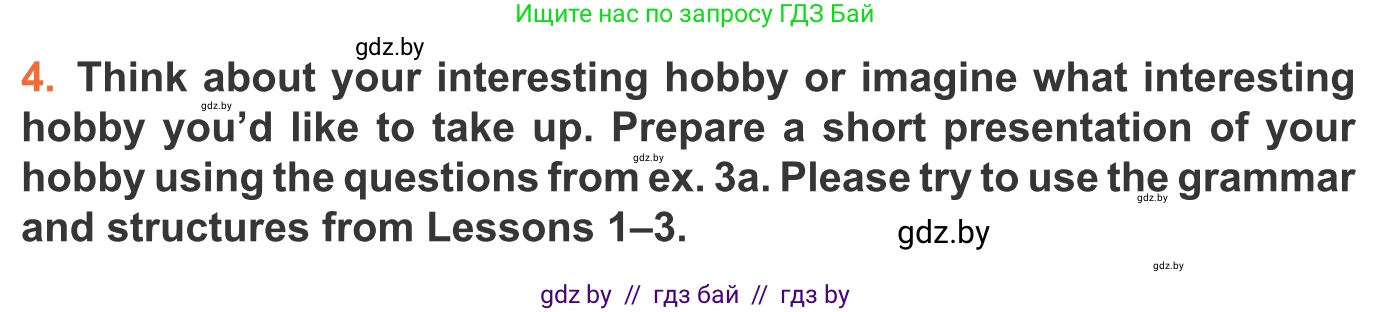 Английский язык (english), 11 класс Учебник (Student's book), авторы: Юхнель Наталья Валентиновна, Демченко Наталья Валентиновна, Романчук Вероника Романовна, Малиновская Елена Александровна, Севрюкова Татьяна Юрьевна, Бушуева Эдите Владиславовна, Наумова Елена Георгиевна, Яковчиц Т Н, издательство Вышэйшая школа, Минск, 2021, бирюзового цвета, страница 176, номер 4, Условие