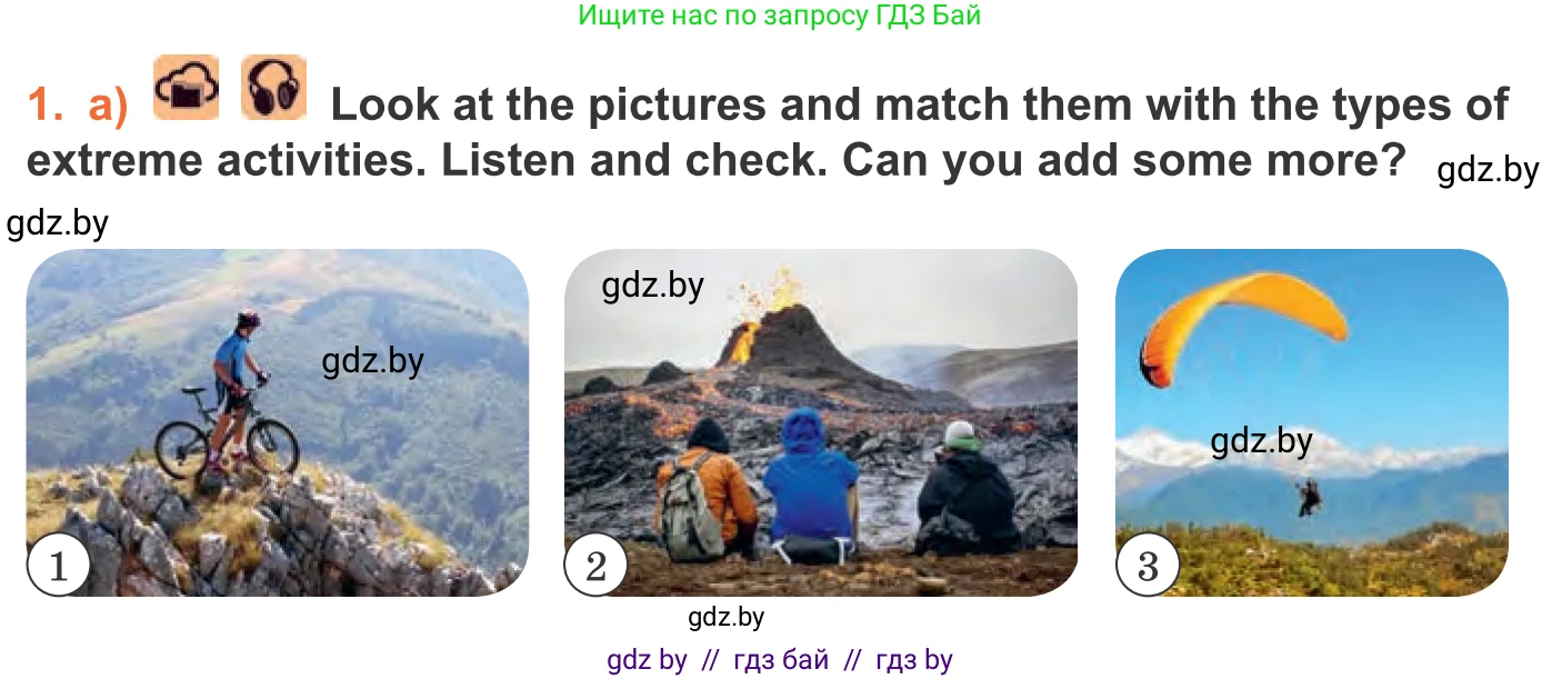 Английский язык (english), 11 класс Учебник (Student's book), авторы: Юхнель Наталья Валентиновна, Демченко Наталья Валентиновна, Романчук Вероника Романовна, Малиновская Елена Александровна, Севрюкова Татьяна Юрьевна, Бушуева Эдите Владиславовна, Наумова Елена Георгиевна, Яковчиц Т Н, издательство Вышэйшая школа, Минск, 2021, бирюзового цвета, страница 209, номер 1, Условие