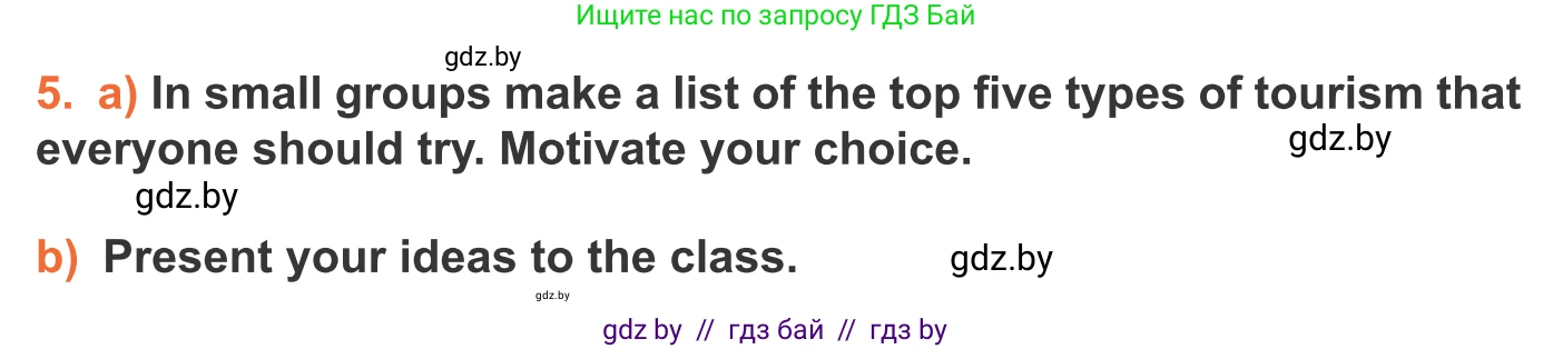 Английский язык (english), 11 класс Учебник (Student's book), авторы: Юхнель Наталья Валентиновна, Демченко Наталья Валентиновна, Романчук Вероника Романовна, Малиновская Елена Александровна, Севрюкова Татьяна Юрьевна, Бушуева Эдите Владиславовна, Наумова Елена Георгиевна, Яковчиц Т Н, издательство Вышэйшая школа, Минск, 2021, бирюзового цвета, страница 214, номер 5, Условие