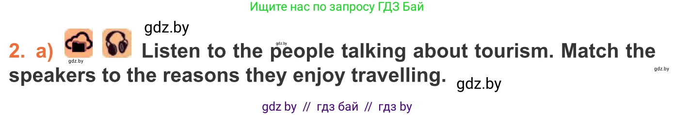 Английский язык (english), 11 класс Учебник (Student's book), авторы: Юхнель Наталья Валентиновна, Демченко Наталья Валентиновна, Романчук Вероника Романовна, Малиновская Елена Александровна, Севрюкова Татьяна Юрьевна, Бушуева Эдите Владиславовна, Наумова Елена Георгиевна, Яковчиц Т Н, издательство Вышэйшая школа, Минск, 2021, бирюзового цвета, страница 214, номер 2, Условие