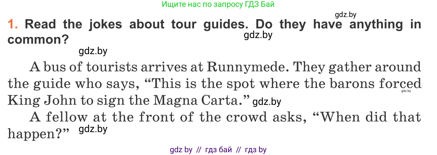 Английский язык (english), 11 класс Учебник (Student's book), авторы: Юхнель Наталья Валентиновна, Демченко Наталья Валентиновна, Романчук Вероника Романовна, Малиновская Елена Александровна, Севрюкова Татьяна Юрьевна, Бушуева Эдите Владиславовна, Наумова Елена Георгиевна, Яковчиц Т Н, издательство Вышэйшая школа, Минск, 2021, бирюзового цвета, страница 223, номер 1, Условие