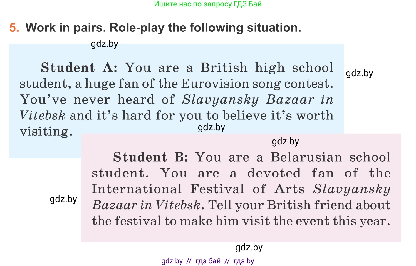 Английский язык (english), 11 класс Учебник (Student's book), авторы: Юхнель Наталья Валентиновна, Демченко Наталья Валентиновна, Романчук Вероника Романовна, Малиновская Елена Александровна, Севрюкова Татьяна Юрьевна, Бушуева Эдите Владиславовна, Наумова Елена Георгиевна, Яковчиц Т Н, издательство Вышэйшая школа, Минск, 2021, бирюзового цвета, страница 238, номер 5, Условие