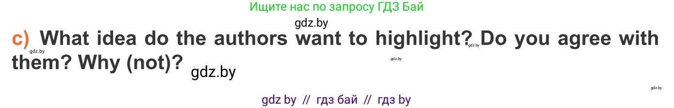 Английский язык (english), 11 класс Учебник (Student's book), авторы: Юхнель Наталья Валентиновна, Демченко Наталья Валентиновна, Романчук Вероника Романовна, Малиновская Елена Александровна, Севрюкова Татьяна Юрьевна, Бушуева Эдите Владиславовна, Наумова Елена Георгиевна, Яковчиц Т Н, издательство Вышэйшая школа, Минск, 2021, бирюзового цвета, страница 245, номер 1, Условие (продолжение 2)