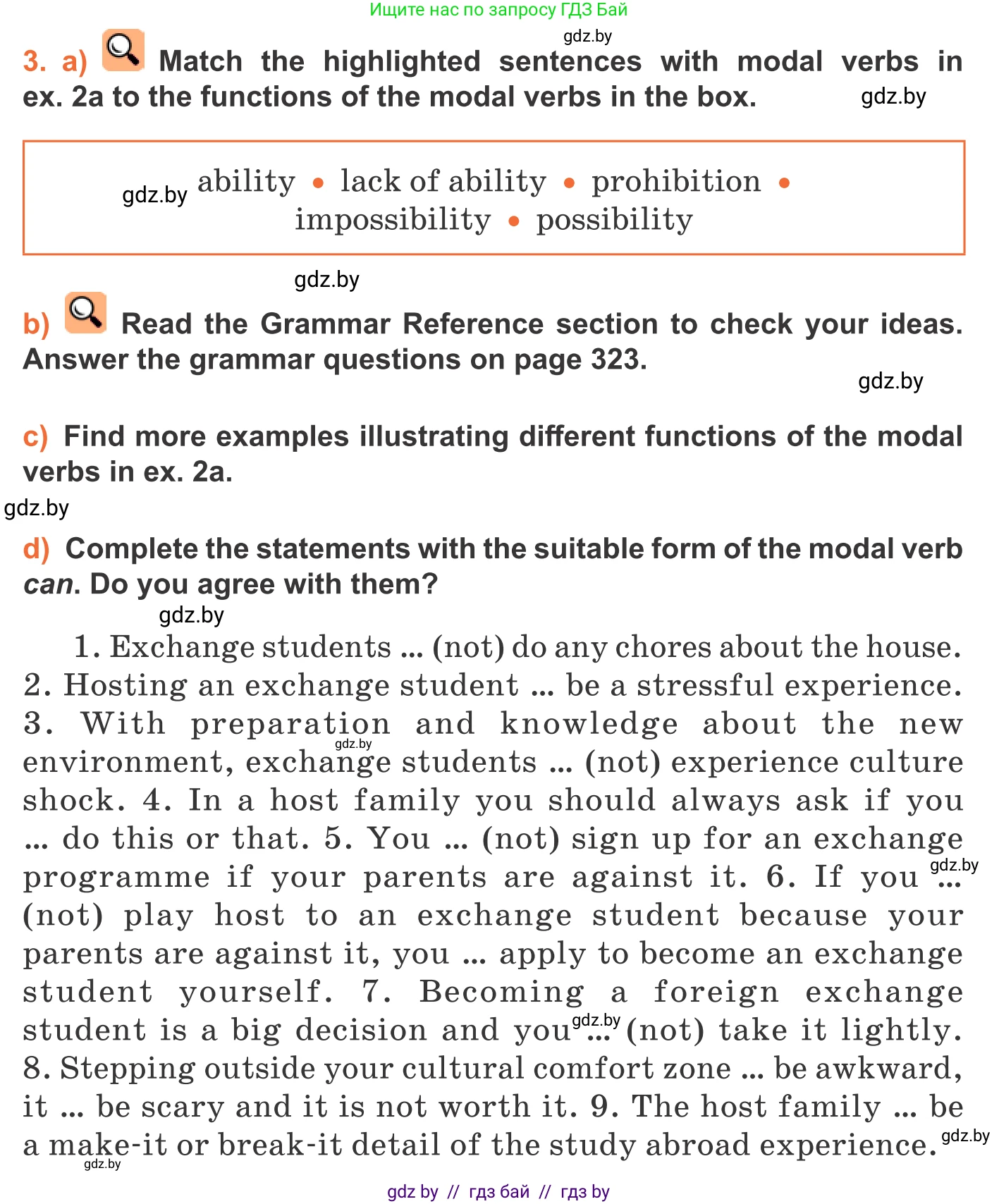 Английский язык (english), 11 класс Учебник (Student's book), авторы: Юхнель Наталья Валентиновна, Демченко Наталья Валентиновна, Романчук Вероника Романовна, Малиновская Елена Александровна, Севрюкова Татьяна Юрьевна, Бушуева Эдите Владиславовна, Наумова Елена Георгиевна, Яковчиц Т Н, издательство Вышэйшая школа, Минск, 2021, бирюзового цвета, страница 248, номер 3, Условие