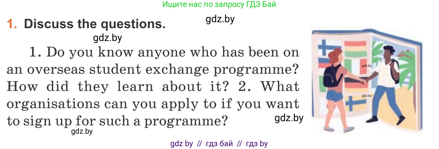 Английский язык (english), 11 класс Учебник (Student's book), авторы: Юхнель Наталья Валентиновна, Демченко Наталья Валентиновна, Романчук Вероника Романовна, Малиновская Елена Александровна, Севрюкова Татьяна Юрьевна, Бушуева Эдите Владиславовна, Наумова Елена Георгиевна, Яковчиц Т Н, издательство Вышэйшая школа, Минск, 2021, бирюзового цвета, страница 249, номер 1, Условие