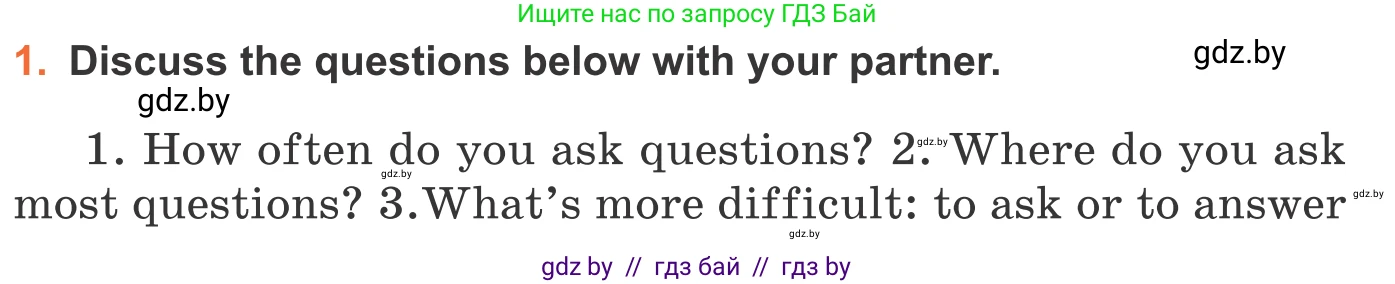 Английский язык (english), 11 класс Учебник (Student's book), авторы: Юхнель Наталья Валентиновна, Демченко Наталья Валентиновна, Романчук Вероника Романовна, Малиновская Елена Александровна, Севрюкова Татьяна Юрьевна, Бушуева Эдите Владиславовна, Наумова Елена Георгиевна, Яковчиц Т Н, издательство Вышэйшая школа, Минск, 2021, бирюзового цвета, страница 254, номер 1, Условие