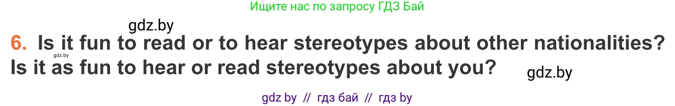 Английский язык (english), 11 класс Учебник (Student's book), авторы: Юхнель Наталья Валентиновна, Демченко Наталья Валентиновна, Романчук Вероника Романовна, Малиновская Елена Александровна, Севрюкова Татьяна Юрьевна, Бушуева Эдите Владиславовна, Наумова Елена Георгиевна, Яковчиц Т Н, издательство Вышэйшая школа, Минск, 2021, бирюзового цвета, страница 264, номер 6, Условие