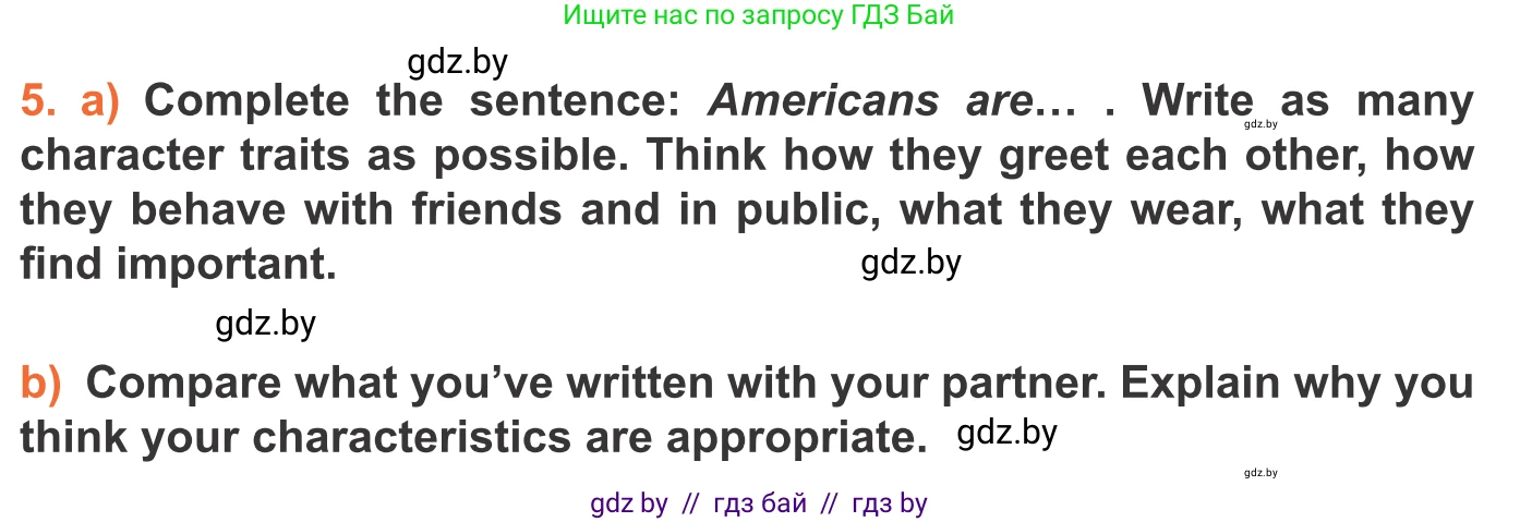 Английский язык (english), 11 класс Учебник (Student's book), авторы: Юхнель Наталья Валентиновна, Демченко Наталья Валентиновна, Романчук Вероника Романовна, Малиновская Елена Александровна, Севрюкова Татьяна Юрьевна, Бушуева Эдите Владиславовна, Наумова Елена Георгиевна, Яковчиц Т Н, издательство Вышэйшая школа, Минск, 2021, бирюзового цвета, страница 274, номер 5, Условие