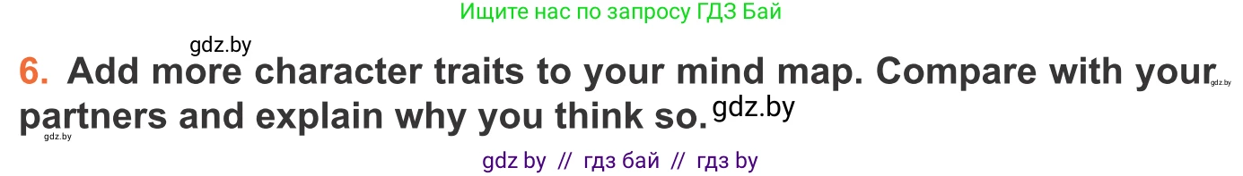 Английский язык (english), 11 класс Учебник (Student's book), авторы: Юхнель Наталья Валентиновна, Демченко Наталья Валентиновна, Романчук Вероника Романовна, Малиновская Елена Александровна, Севрюкова Татьяна Юрьевна, Бушуева Эдите Владиславовна, Наумова Елена Георгиевна, Яковчиц Т Н, издательство Вышэйшая школа, Минск, 2021, бирюзового цвета, страница 277, номер 6, Условие
