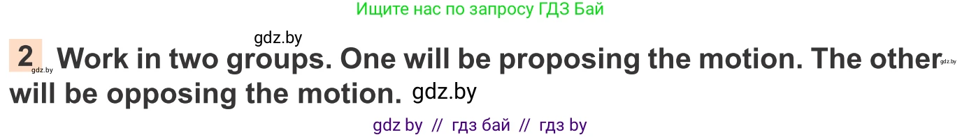 Английский язык (english), 11 класс Учебник (Student's book), авторы: Юхнель Наталья Валентиновна, Демченко Наталья Валентиновна, Романчук Вероника Романовна, Малиновская Елена Александровна, Севрюкова Татьяна Юрьевна, Бушуева Эдите Владиславовна, Наумова Елена Георгиевна, Яковчиц Т Н, издательство Вышэйшая школа, Минск, 2021, бирюзового цвета, страница 290, номер 2, Условие