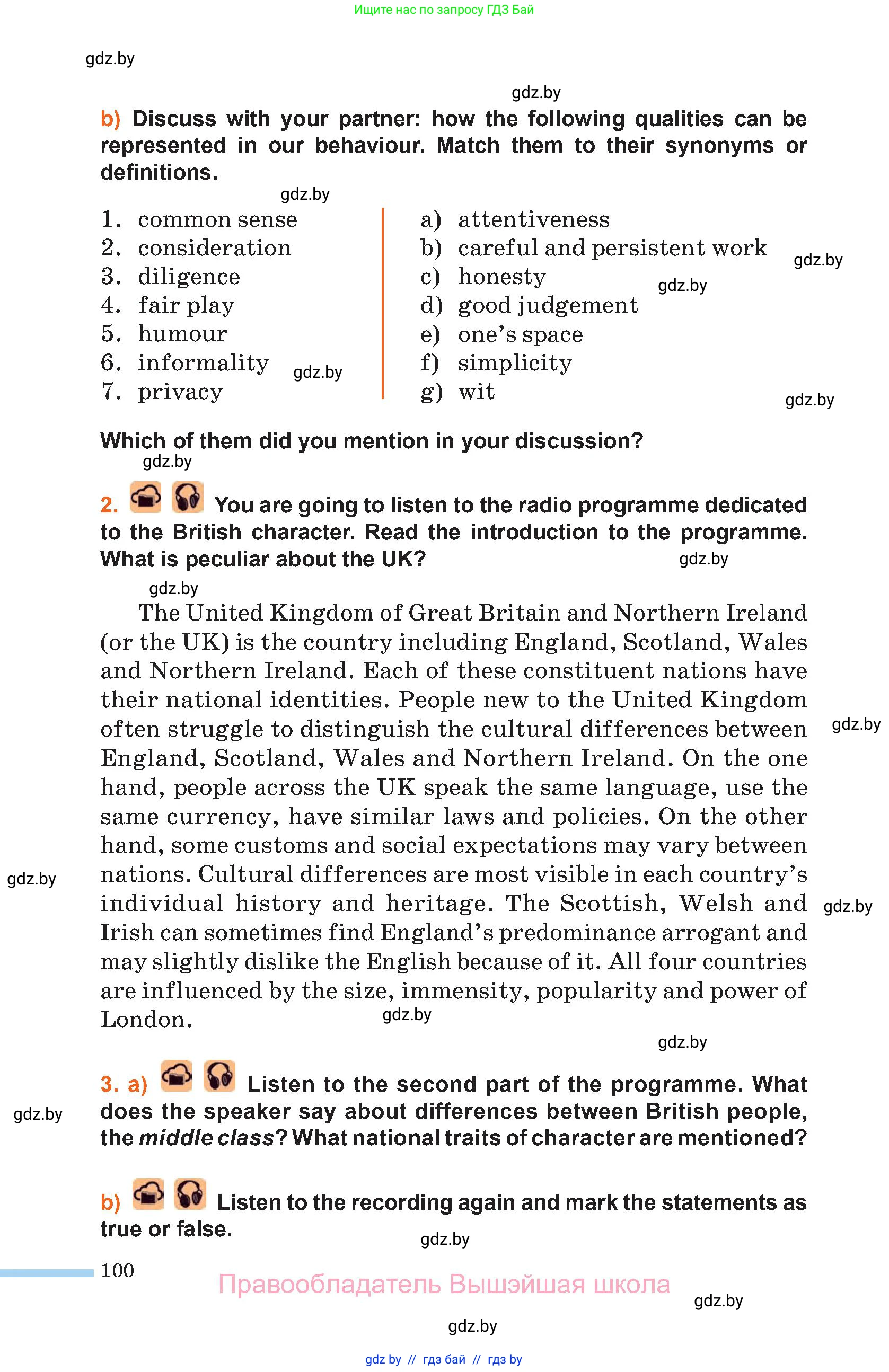 Английский язык (english), 11 класс Учебник (Student's book), авторы: Юхнель Наталья Валентиновна, Демченко Наталья Валентиновна, Романчук Вероника Романовна, Малиновская Елена Александровна, Севрюкова Татьяна Юрьевна, Бушуева Эдите Владиславовна, Наумова Елена Георгиевна, Яковчиц Т Н, издательство Вышэйшая школа, Минск, 2021, бирюзового цвета, страница 100