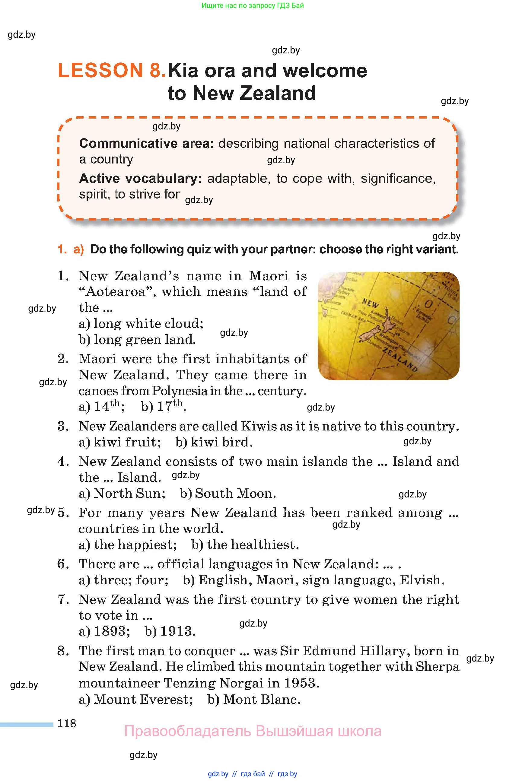 Английский язык (english), 11 класс Учебник (Student's book), авторы: Юхнель Наталья Валентиновна, Демченко Наталья Валентиновна, Романчук Вероника Романовна, Малиновская Елена Александровна, Севрюкова Татьяна Юрьевна, Бушуева Эдите Владиславовна, Наумова Елена Георгиевна, Яковчиц Т Н, издательство Вышэйшая школа, Минск, 2021, бирюзового цвета, страница 118