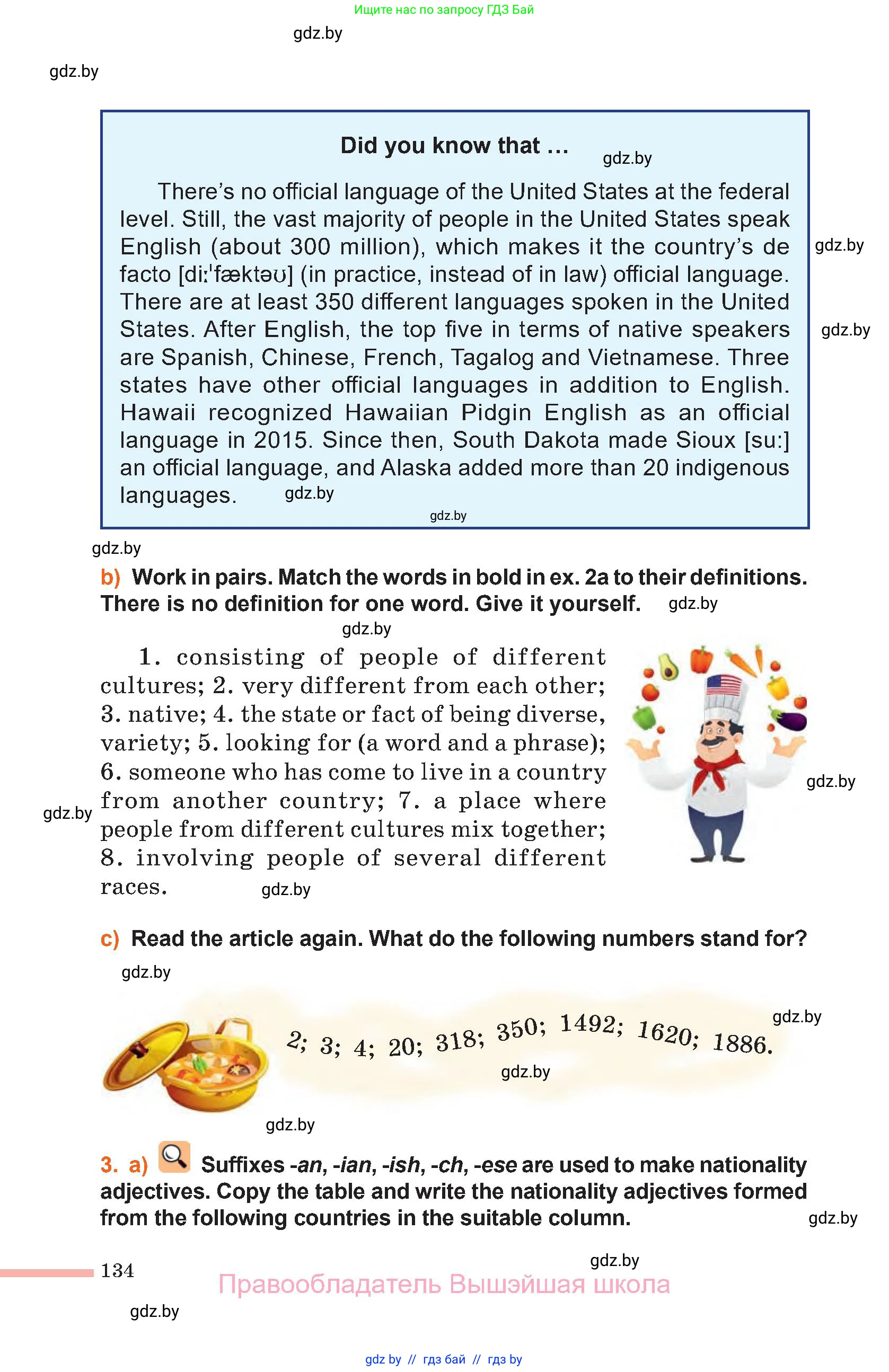 Английский язык (english), 11 класс Учебник (Student's book), авторы: Юхнель Наталья Валентиновна, Демченко Наталья Валентиновна, Романчук Вероника Романовна, Малиновская Елена Александровна, Севрюкова Татьяна Юрьевна, Бушуева Эдите Владиславовна, Наумова Елена Георгиевна, Яковчиц Т Н, издательство Вышэйшая школа, Минск, 2021, бирюзового цвета, страница 134