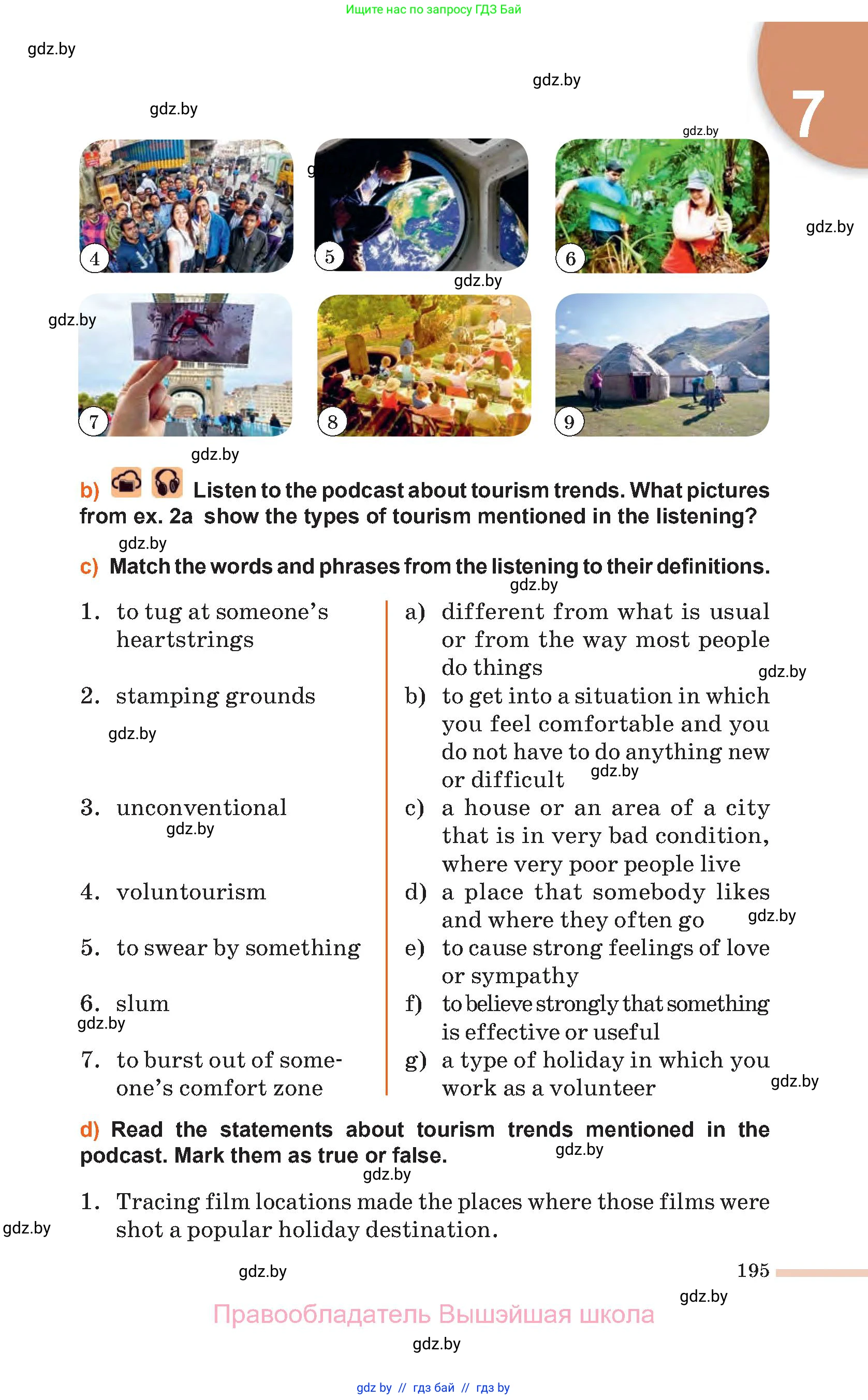 Английский язык (english), 11 класс Учебник (Student's book), авторы: Юхнель Наталья Валентиновна, Демченко Наталья Валентиновна, Романчук Вероника Романовна, Малиновская Елена Александровна, Севрюкова Татьяна Юрьевна, Бушуева Эдите Владиславовна, Наумова Елена Георгиевна, Яковчиц Т Н, издательство Вышэйшая школа, Минск, 2021, бирюзового цвета, страница 195