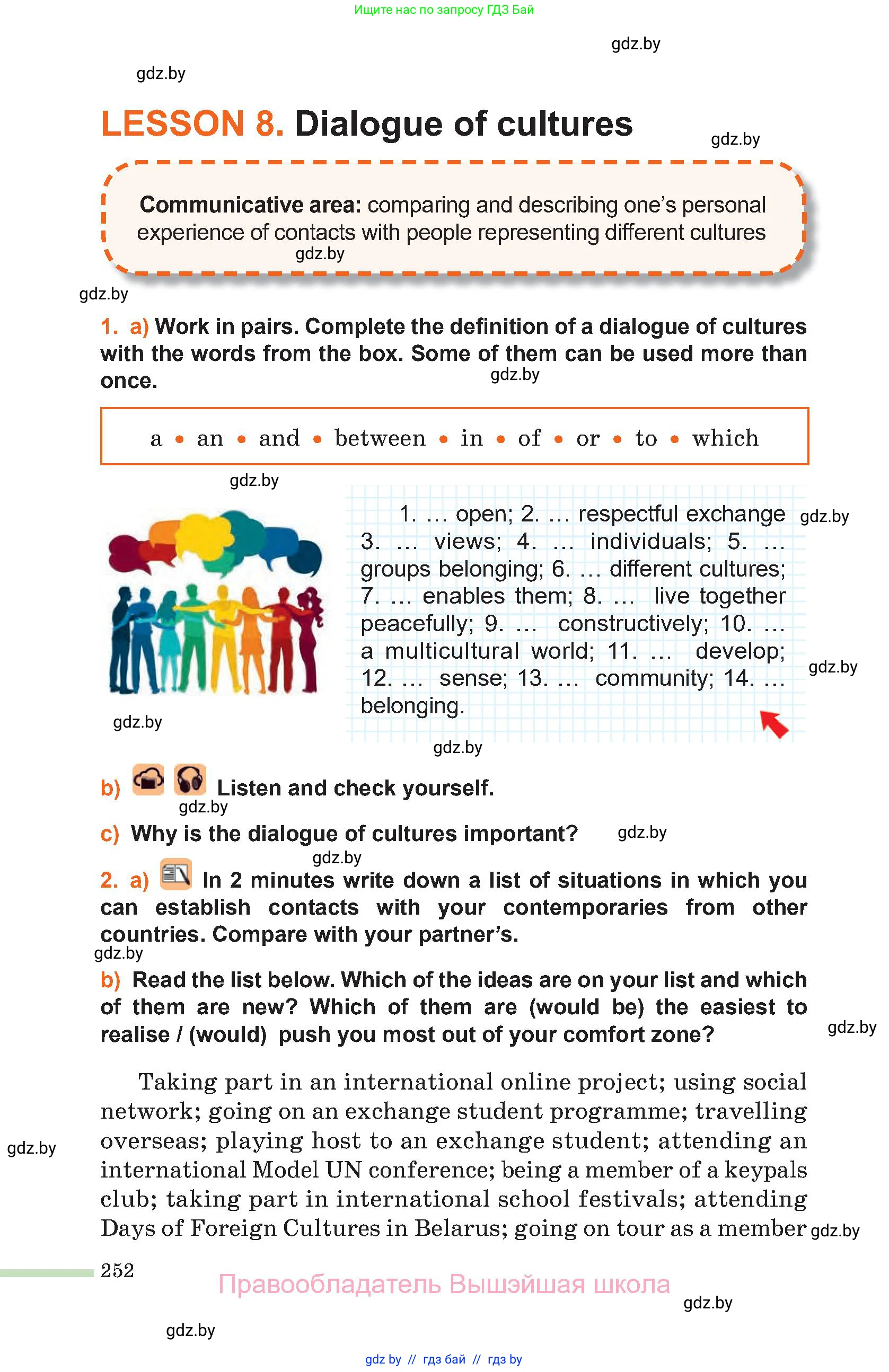 Английский язык (english), 11 класс Учебник (Student's book), авторы: Юхнель Наталья Валентиновна, Демченко Наталья Валентиновна, Романчук Вероника Романовна, Малиновская Елена Александровна, Севрюкова Татьяна Юрьевна, Бушуева Эдите Владиславовна, Наумова Елена Георгиевна, Яковчиц Т Н, издательство Вышэйшая школа, Минск, 2021, бирюзового цвета, страница 252