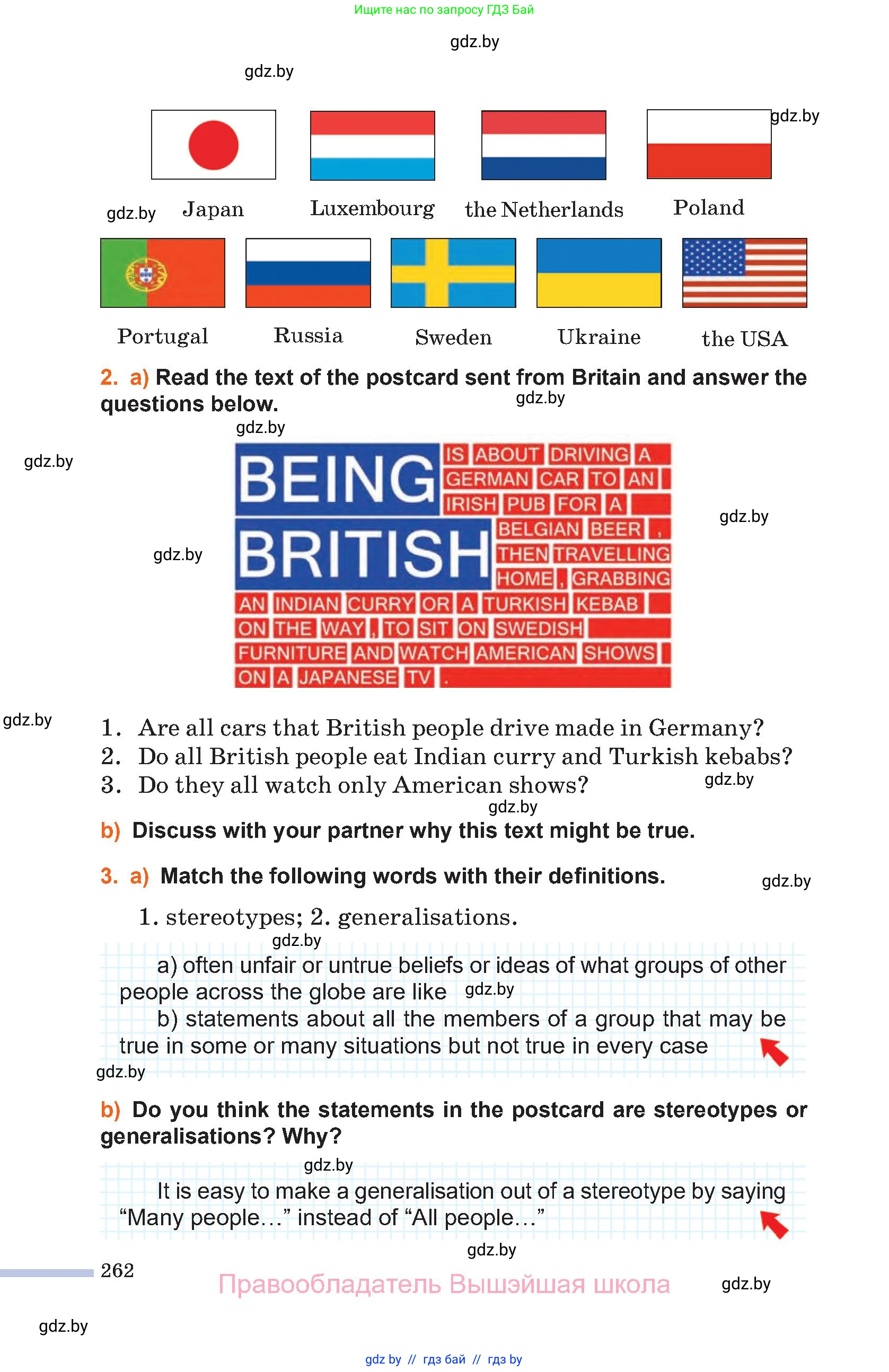 Английский язык (english), 11 класс Учебник (Student's book), авторы: Юхнель Наталья Валентиновна, Демченко Наталья Валентиновна, Романчук Вероника Романовна, Малиновская Елена Александровна, Севрюкова Татьяна Юрьевна, Бушуева Эдите Владиславовна, Наумова Елена Георгиевна, Яковчиц Т Н, издательство Вышэйшая школа, Минск, 2021, бирюзового цвета, страница 262